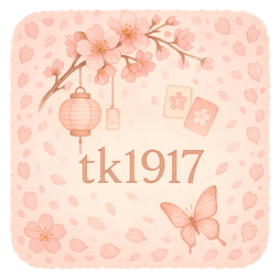 tk1917 লোগো